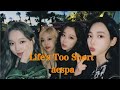 日本語字幕 aespa - Life's too short (English ver) 和訳