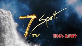 7 SPIRIT TV !