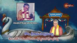 Suryas Tvమాఘ పురాణం లో శివ బ్రహ్మల వివాదము ...........విద్వాన్ శ్రీ కోట శ్రీరామచంద్రమూర్తి