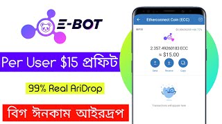 Per User $15 🤑 Profit | ebot Finance Airdrop | Big New Earning Airdrop | Crypto New Airdrop