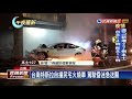 台南特斯拉自撞民宅火燒車 駕駛昏迷急送醫－民視新聞