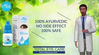 Total Eye Care - eye drop - best ayurvedic eye drops for dry eyes - eye drops explained