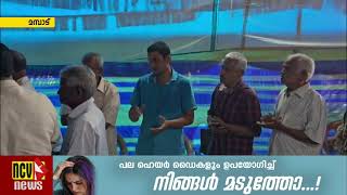 സഹായി യുവജന സംഘത്തിന്റെ ക്രിസ്മസ് ആഘോഷം വടപുറം ആശ്വാസ ഭവനില്‍ നടന്നു.