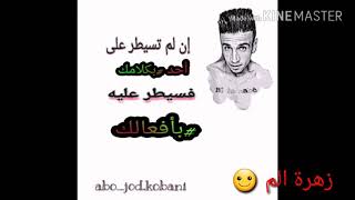 {{بي سباب😣فا دليمن بيرين كرن💔}}لا تنسو لايك واشتراك في قنات لي يوصلكم مزيد بحبكم كتير ❤❤❤