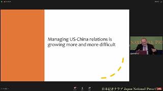 「中国で何が起きているのか」(2)　ケント・カルダー　ジョンズ・ホプキンス大学教授 2023.11.22