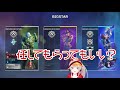 【apex】ニュータイプ小森めとと一ノ瀬うるは【小森めと 一ノ瀬うるは 白雪レイド 切り抜き】