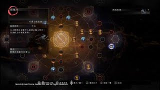 『罪販』說明　仁王２_太刀密傳　昂龍牙