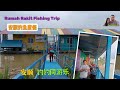 [Perak 安顺休闲好去处] Nice places to explore去哪里好呢? 跟我来吧 Rumah Rakit Tok Nan | #things to do in Teluk Intan