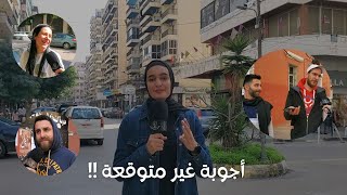 شو أول كلمة بتقولها لما تنقطع الكهرباء !؟