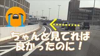 【POLICE】回転灯を回収する覆面パトに気がつかないステップワゴンが完全に仕留められてしまう瞬間！