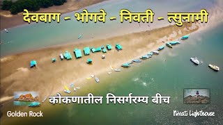 Devbagh | Tsunami | Nivati Beach and Fort | Bhogave Beach | Nivati LightHouse | Golden Rock |