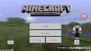 Minecraftda qanday qilib sirli uy topish va portal wat