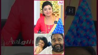 யாராச்சும் பாத்தா சிரிச்சிர போறாங்க | Ravindar Mahalakshmi #shorts