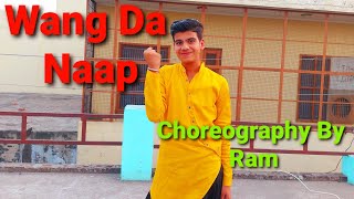 Wang da naap | Hip hop bhangara mix | Virtual dance hub choreography | Choreographer Ram | Ammy Virk