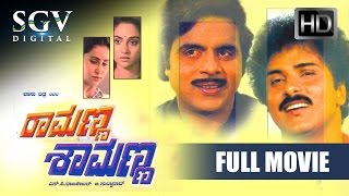 Kannada Movies Full | Ramanna Shamanna Kannada Full Movie | Dr.Ambarish, Ravichandran