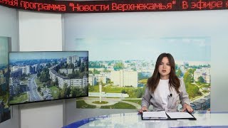 2508 выпуск Новости ТНТ Березники 15 июля 2022