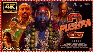 Pushpa 2 The Rule - Reloaded 2025  // AlluArjun //  Sukumar // Telugu Full Movie Review and Facts