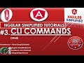 ANGULAR 10 CLI Commands (Hindi)