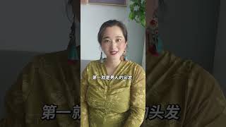 陈好宝贝：女不摸男人这三个地方，代表她不爱你#家庭 #搞笑 #shorts