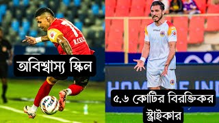 সীমিত শক্তি নিয়ে দারুন লড়াই ইস্টবেঙ্গলের, গোল মিস না করলে ৩ পয়েন্ট পেতো