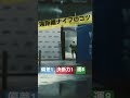 遠距離投げナイフのコツ