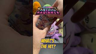 Astral Radiance Pokemon Cards Pack Opening #pokemoncards #pokemonpackopening #pokemontcg