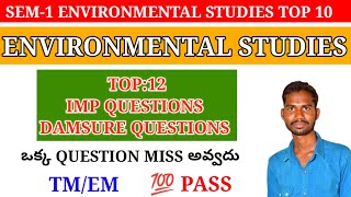 ENVIRONMENTAL STUDIES TOP 10 DAMSURE QUESTIONS 🚨💯 PASS OSMANIA UNIVERSITY DEGREE 1ST SEMESTER #EVS