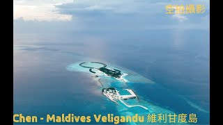 空拍攝影 - Malvides Veligandu 維利甘度島