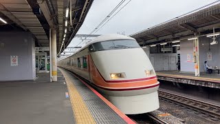 東武100系　スペーシア　回送列車　として赤羽駅5番を通過するシーン