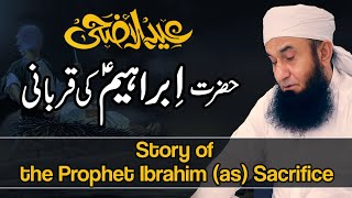 Story of the Prophet Ibrahim Sacrifice | Molana Tariq Jameel Latest Bayan 28 July 2020