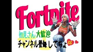 フォートナイト女子Live スクワッドスナイプ 概要欄見てなん♪