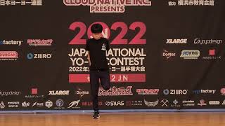 2022JN 4A Final 01 Kaoru Nakamura