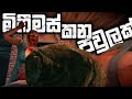 Granny Horror Multiplayer Full Game Play - Sinhala