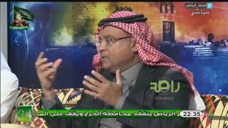 سعود الصرامي: إذا عادت نقاط نادي الاتحاد الثلاث هولاء هم من أعادوها ويستحقون الشكر