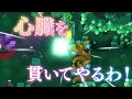 ガーディアンテイルズ 森の番人 エステル 紹介pv