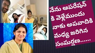 blessie akka Testimony...నేను ఆపరేషన్ కి వెళ్లేముందు అపవాది నా దగ్గరకు వచ్చి...