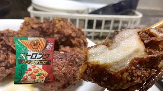 からあげ✕湖池屋ストロング　ポテトチップス（ガチ濃厚ピザ）