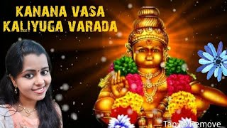 #kananavasa  Kananavasa | കാനനവാസാ | നിഷ അനൂപ് വാര്യർ | New ayyappa devotional song