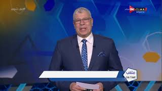 سؤال حلقة اليوم مع أحمد شوبير.. ما هي توقعاتك لـمباراة مصر ولبنان في كأس العرب؟