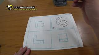 【電気製図#03-03】等角図を描いてみる(3)