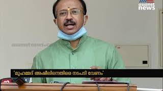 'കൊവിഡ് പ്രതിരോധത്തിൽ വീഴ്ചയുണ്ടായി';കേരള സര്‍ക്കാരിനെതിരെ കേന്ദ്ര മന്ത്രി വി മുരളീധരൻ |Asianet News