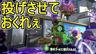 【ダイナモローラーテスラ】【日刊スプラトゥーン2】ランキング入りを目指すローラーのガチマッチ実況Season20-30【Xパワー2481アサリ】ウデマエX/ガチアサリ