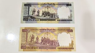 Rare 500 RS Old Note Value | 500 RS Different Types Note Value