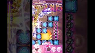 【ゴ魔乙 プレイ動画】 第215回スコア大会 normal 43M