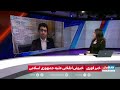 رییس‌جمهور فرانسه انقلاب زنان و جوانان ایران شایسته حمایت است