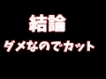 ルウシェ：cv東山奈央氏をガチャ100連以上して絶対取って見せる！萌えつきろ俺のジュエル！！【白猫プロジェクト：実況】ガチャ動画