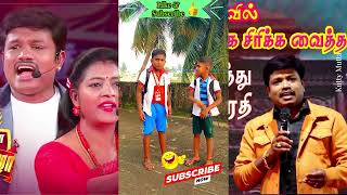 Madurai Muthu comedy 😍_ultimate comedy👌_ காட்டுக்குள்ள போன சிங்கம் வந்துச்சு து.. ன சொன்ன ஓடிட்டு😱