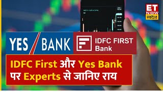 Yes Bank & IDFC First Bank Share: Experts से जानिए इन Banking Stocks में क्या है Trade को लेकर सलाह?
