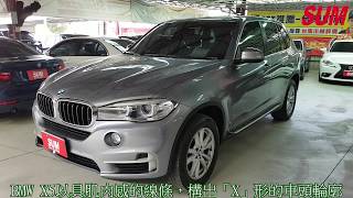 【中古車】BMW X5 F15 2016年式 一手車 無事故 無泡水 跑8萬 原廠保養 里程保證 內外漂亮 頭批好入手 2015年 (已售出)