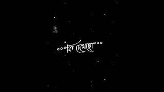 tumi amar mal | golaper Rog Let  | new trending  #xml  presets Bangla what app status song